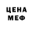 МЕТАДОН мёд Arxu Demon