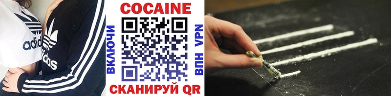 Кокаин 99%  OMG онион  Судогда 