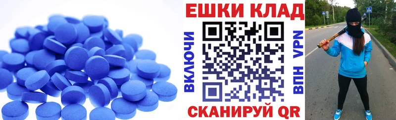 где найти наркотики  Судогда  Ecstasy 300 mg 