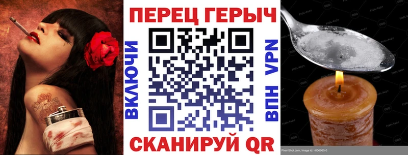 ГЕРОИН афганец Судогда