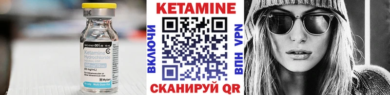 КЕТАМИН VHQ  хочу наркоту  нарко площадка какой сайт  Судогда 