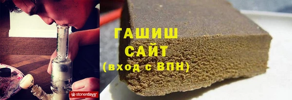 кокаин премиум Дедовск