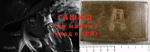 кокаин премиум Данков