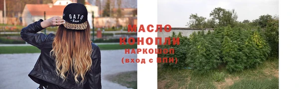 бошки Семикаракорск