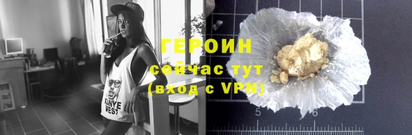 бошки Семикаракорск