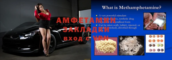 бошки Семикаракорск