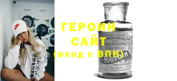 стафф Семилуки