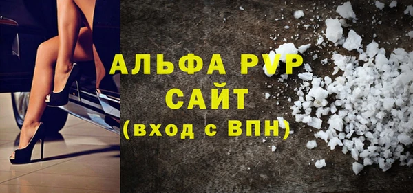стафф Семилуки