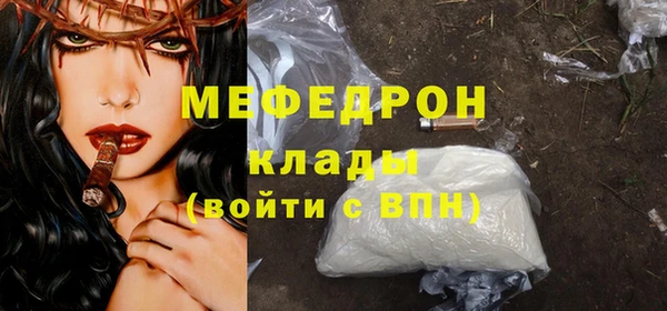 стафф Семилуки
