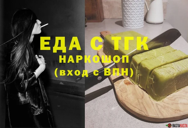меф VHQ Грязи