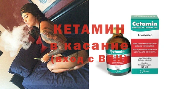 стафф Семилуки