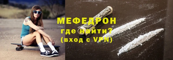 стафф Семилуки