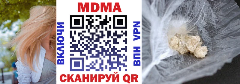 MDMA молли Судогда