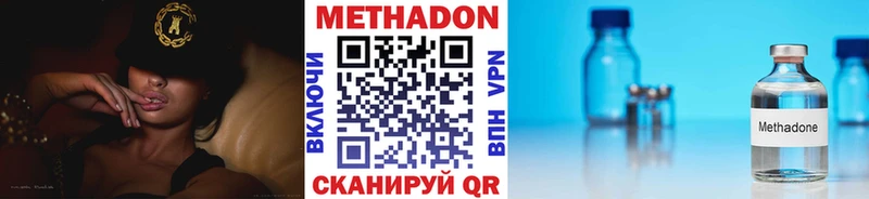 МЕТАДОН белоснежный  Судогда 