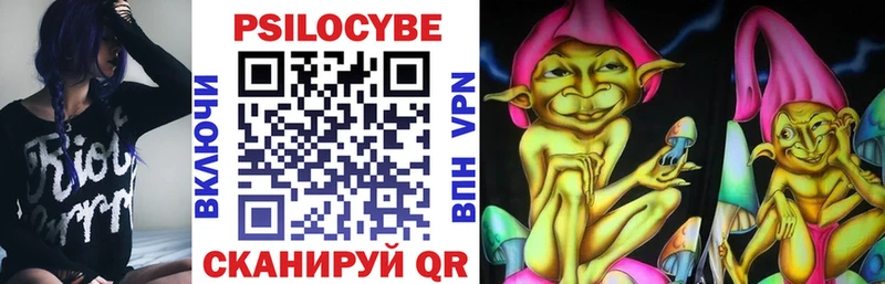 Псилоцибиновые грибы мухоморы  Судогда 