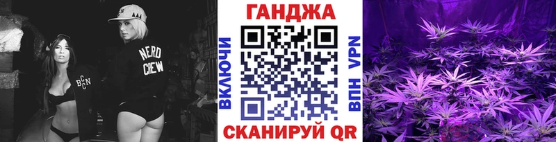 Марихуана Ganja  Судогда 